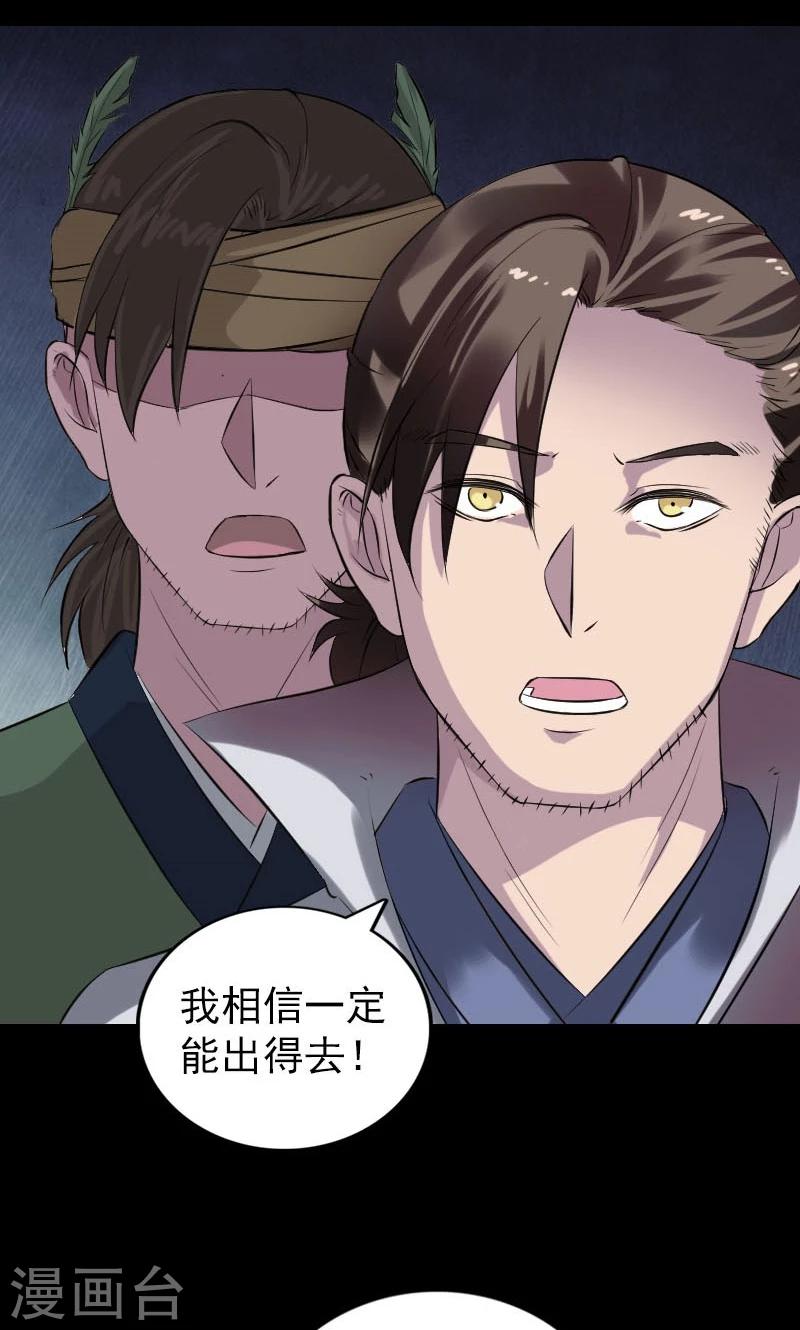 第186话-第188话