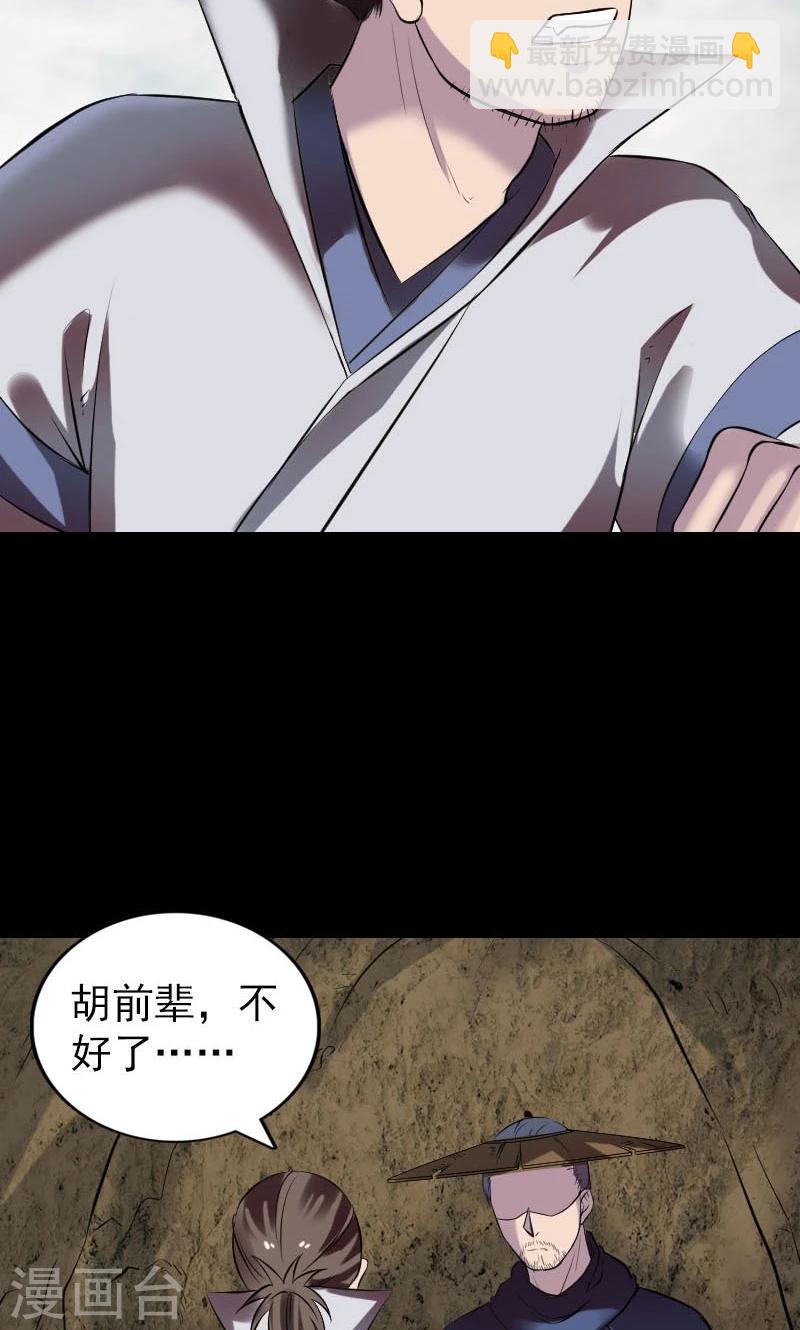 第186话-第188话