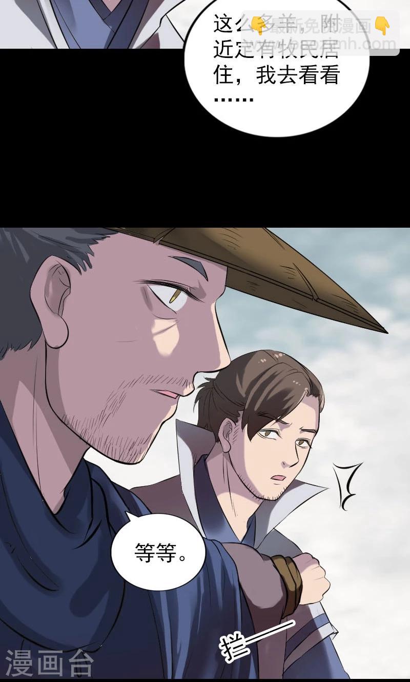 第186话-第188话