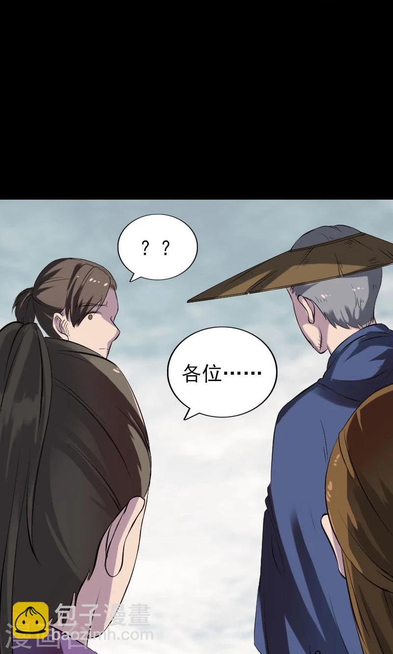 第186话-第188话