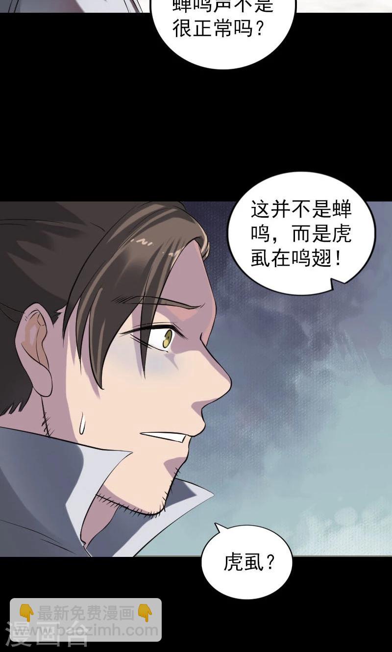 第186话-第188话