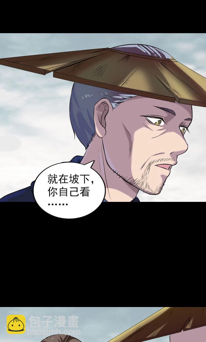 第186话-第188话