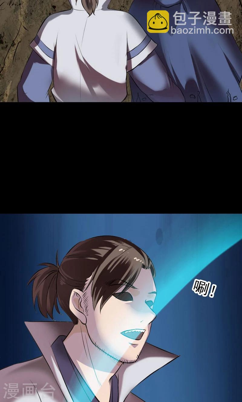 第186话-第188话