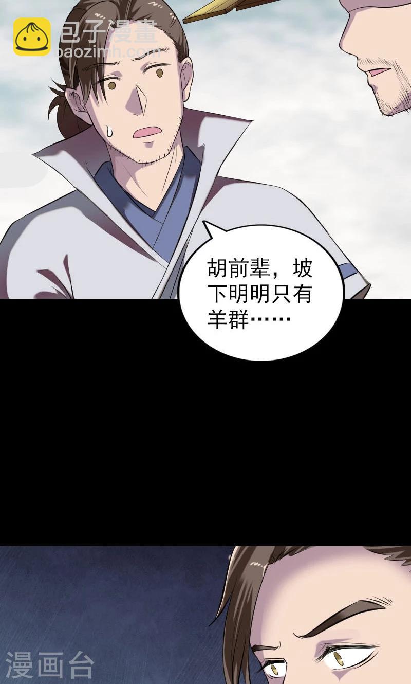 第186话-第188话