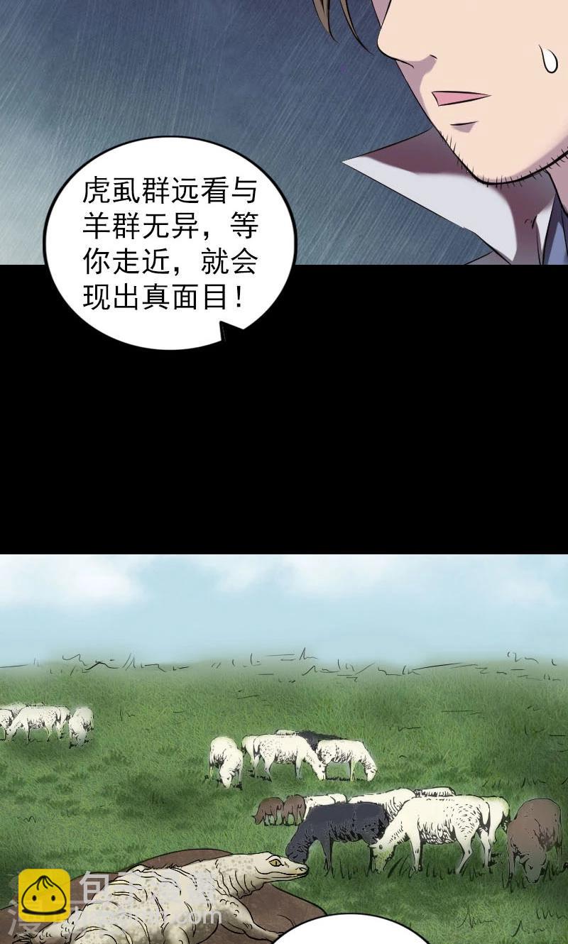 第186话-第188话