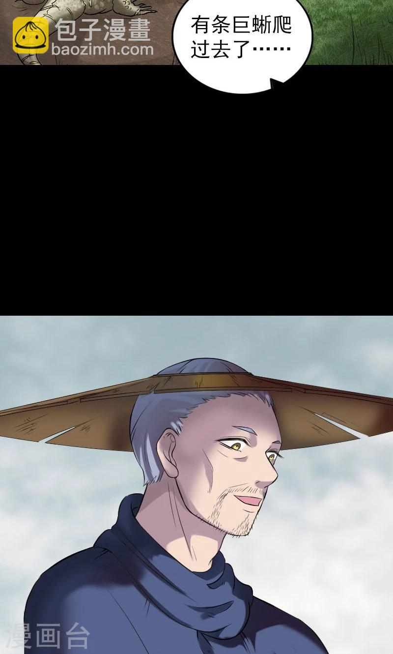 第186话-第188话
