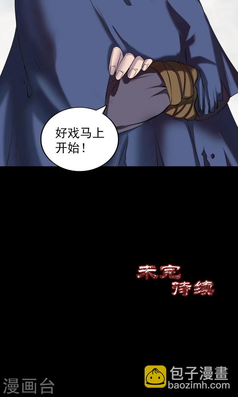 第186话-第188话