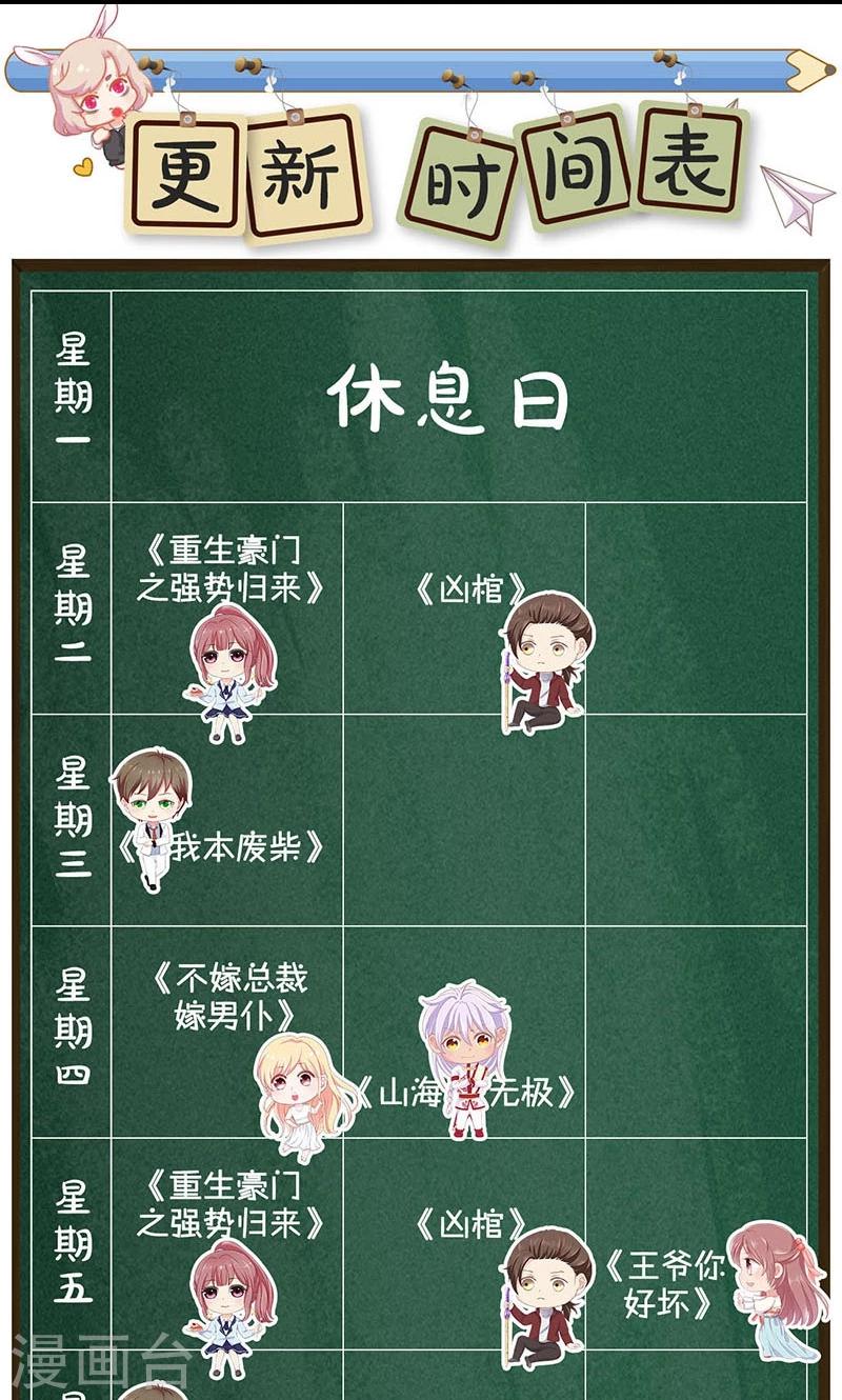 第186话-第188话