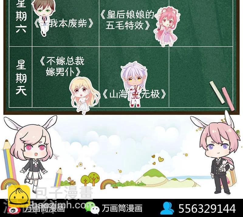 第186话-第188话