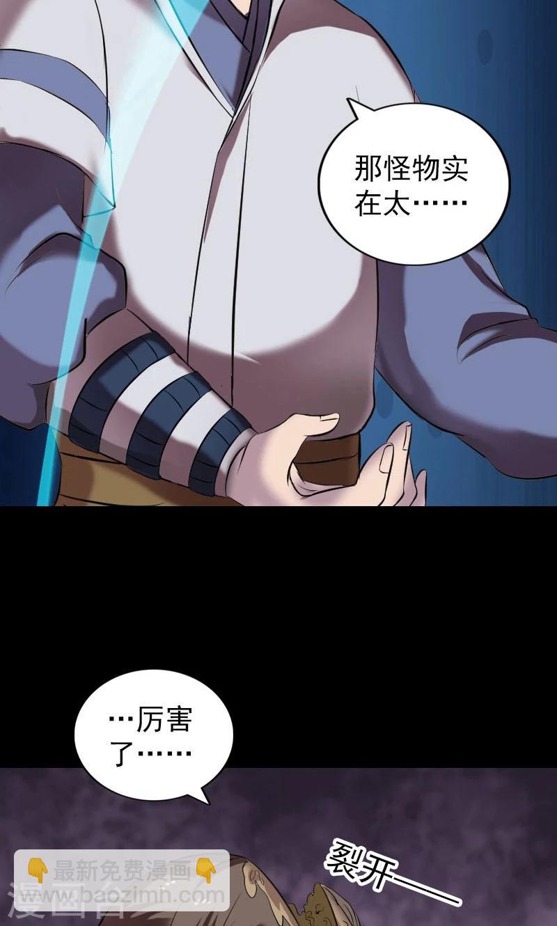 第186话-第188话