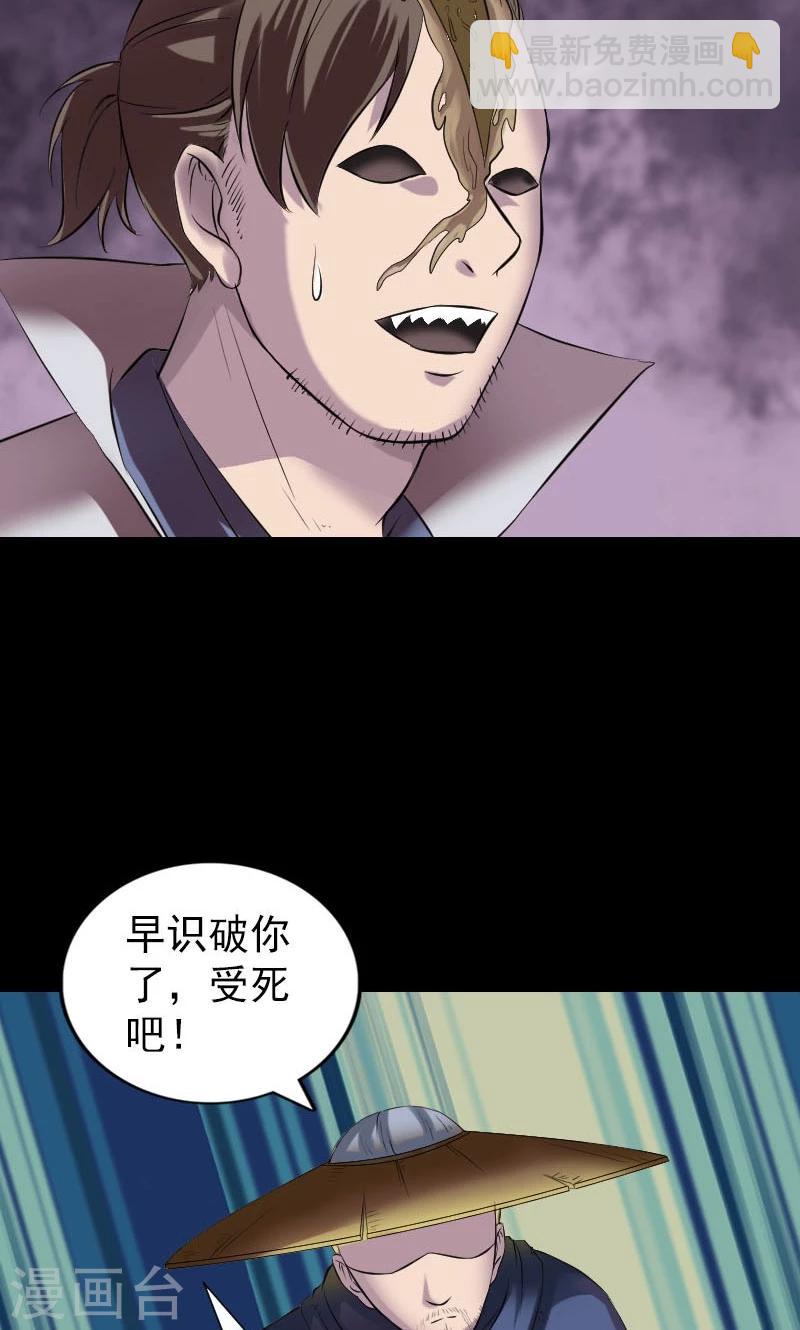 第186话-第188话