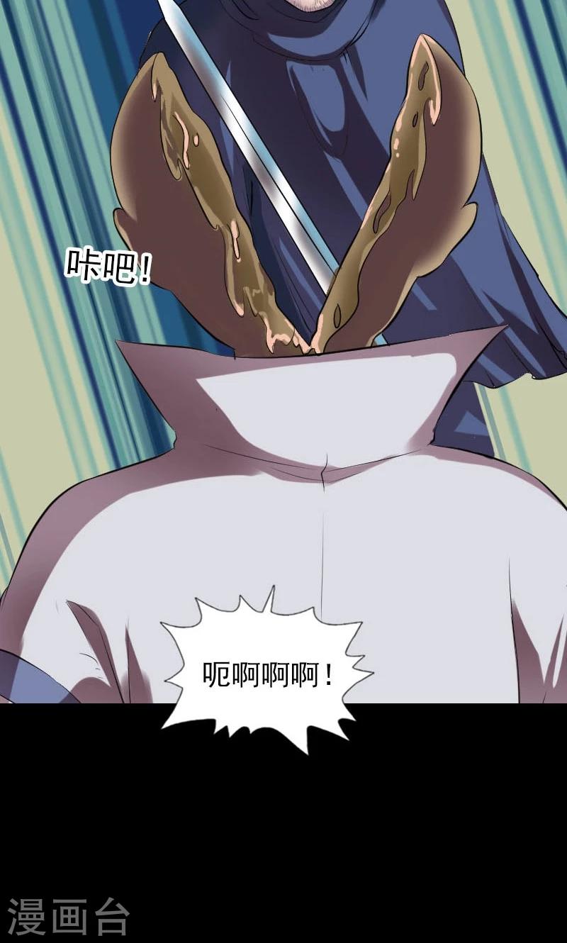 第186话-第188话