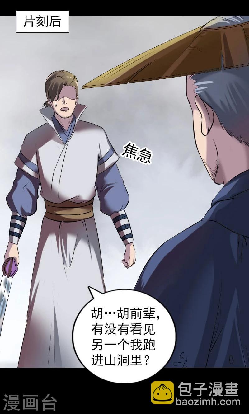 第186话-第188话