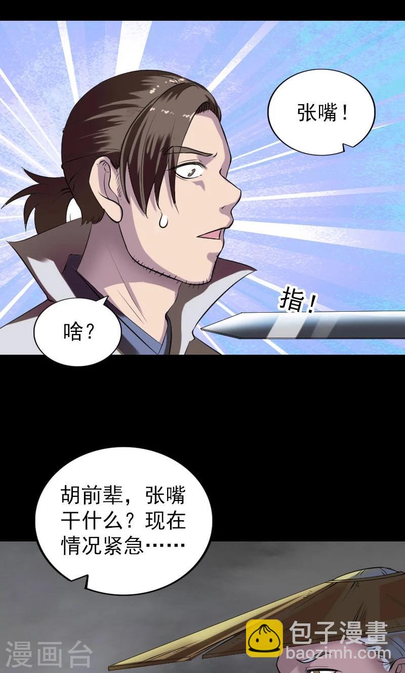 第186话-第188话