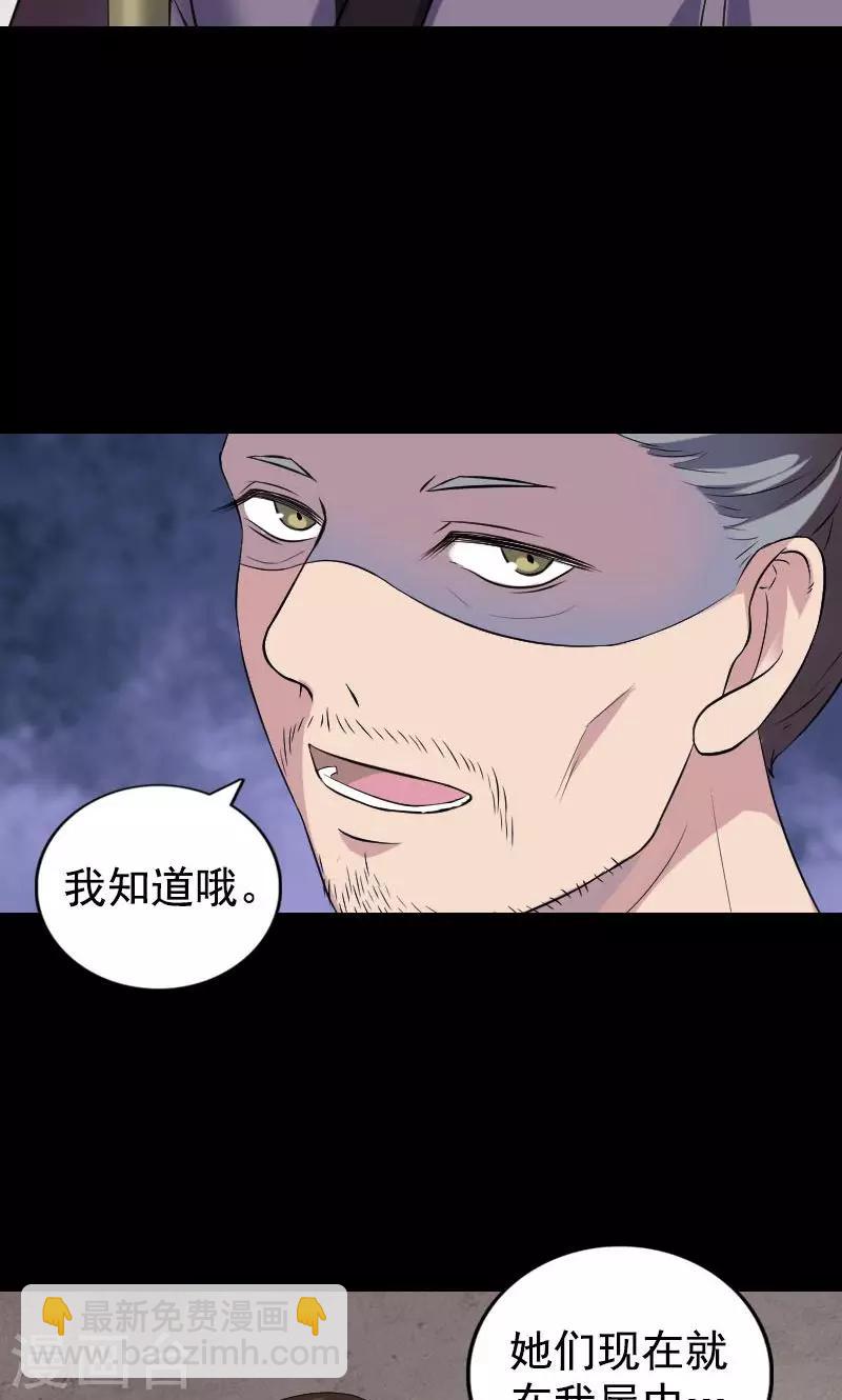 第188话-第190话