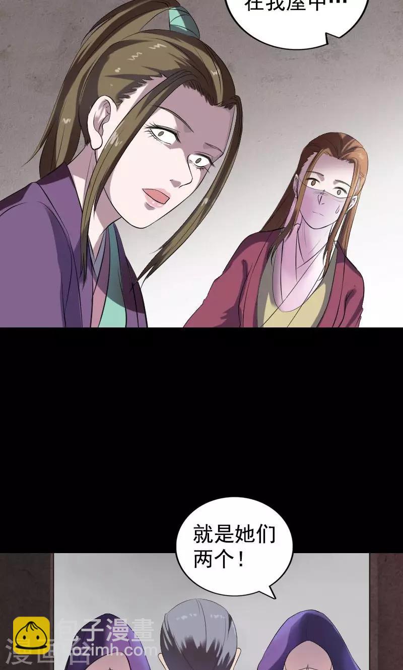第188话-第190话