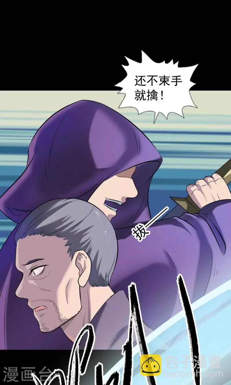 第188话-第190话