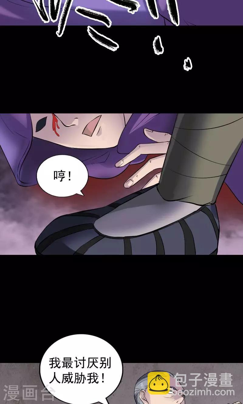 第188话-第190话