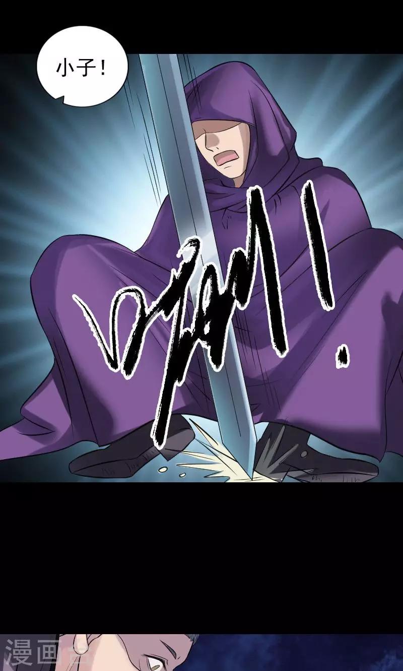 第188话-第190话