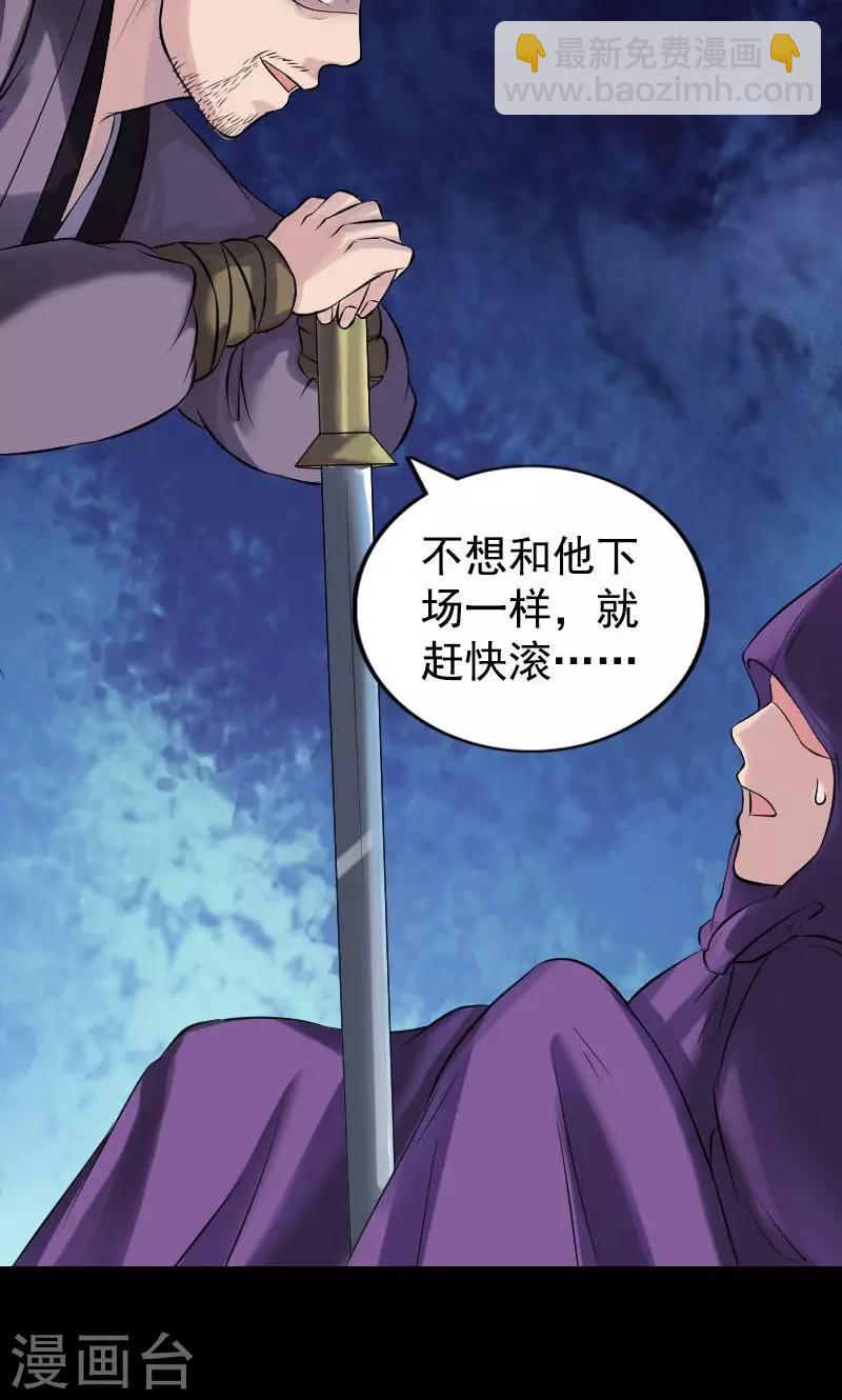 第188话-第190话