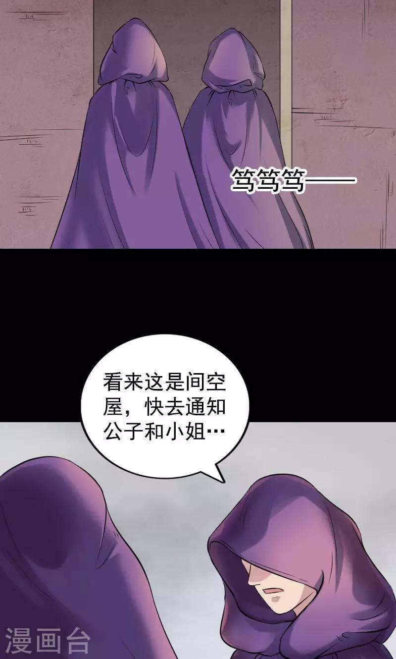第188话-第190话