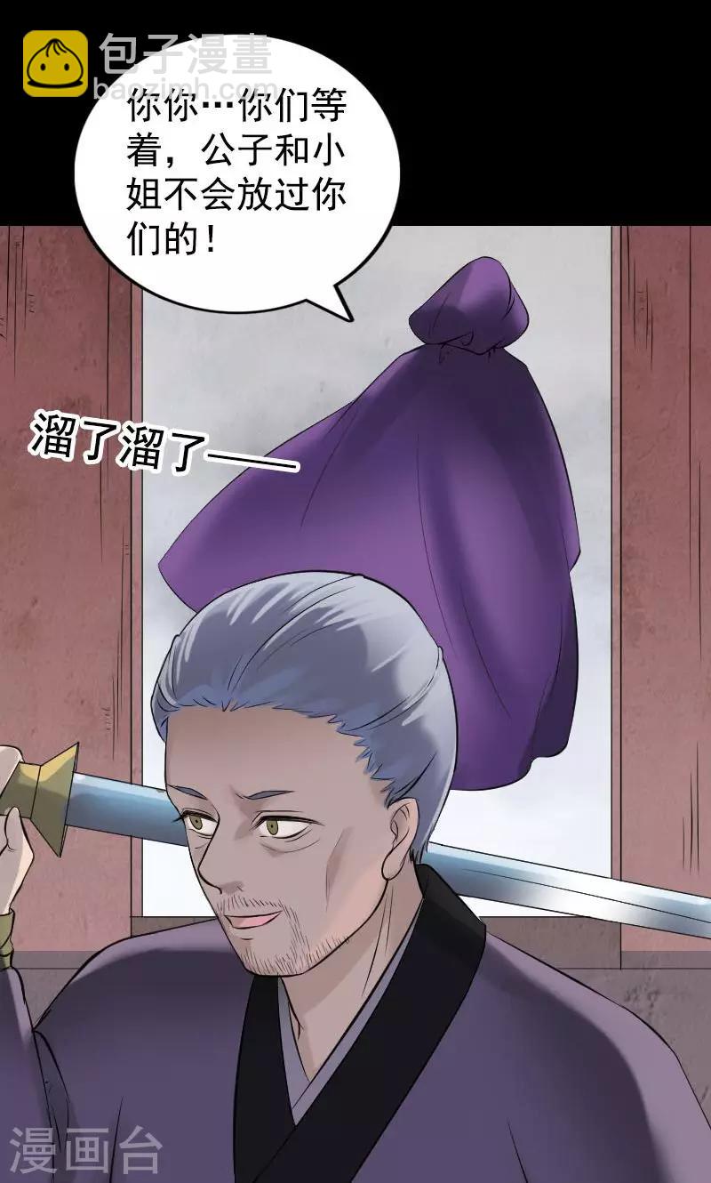 第188话-第190话