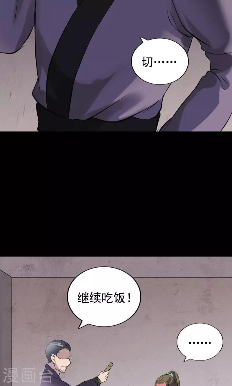 第188话-第190话