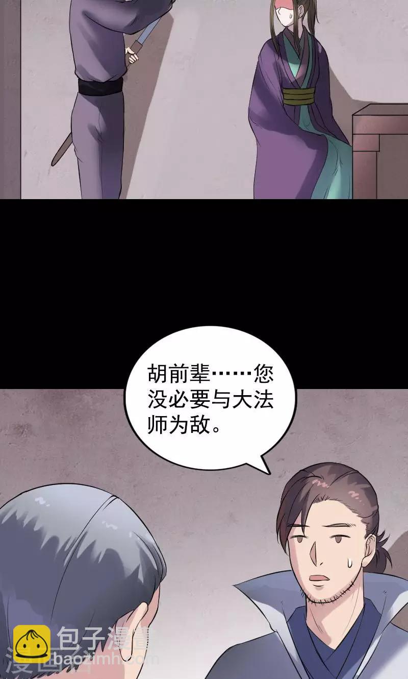 第188话-第190话