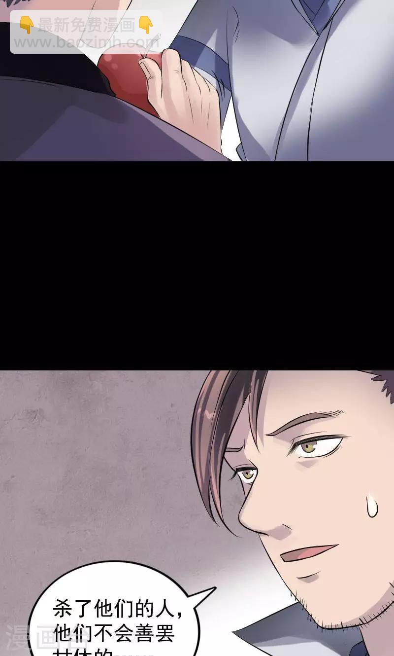 第188话-第190话