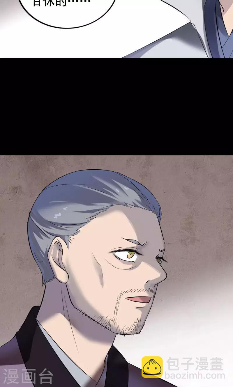 第188话-第190话