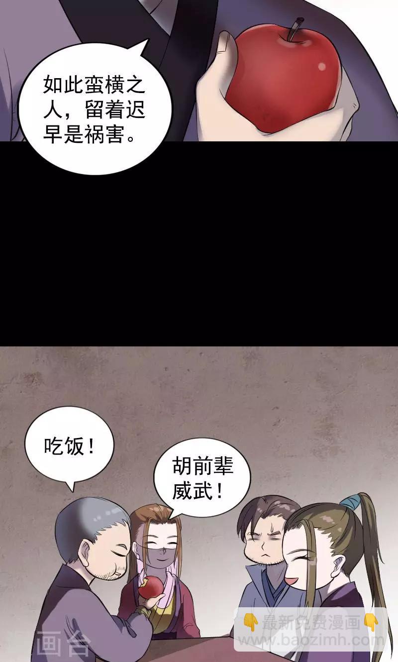 第188话-第190话