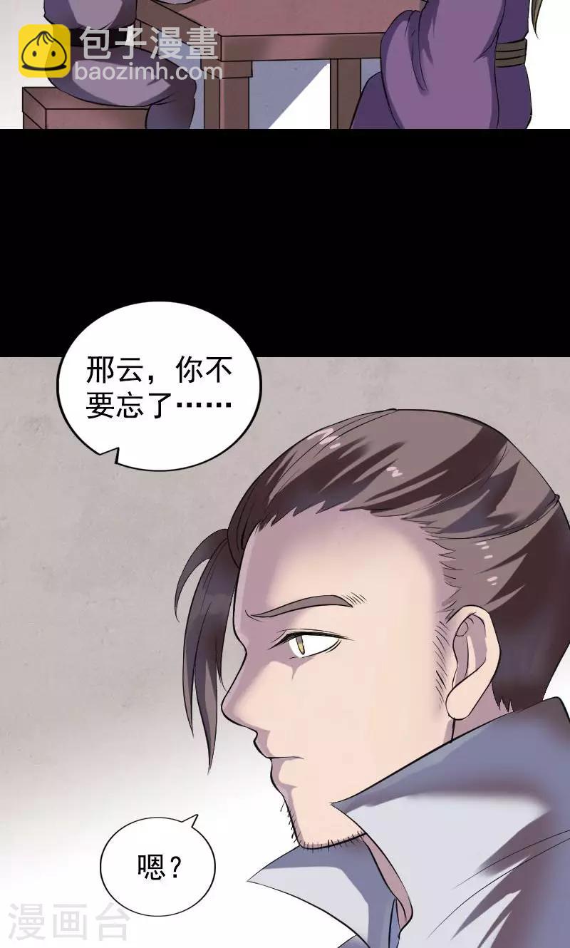 第188话-第190话