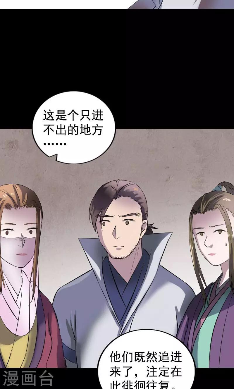 第188话-第190话