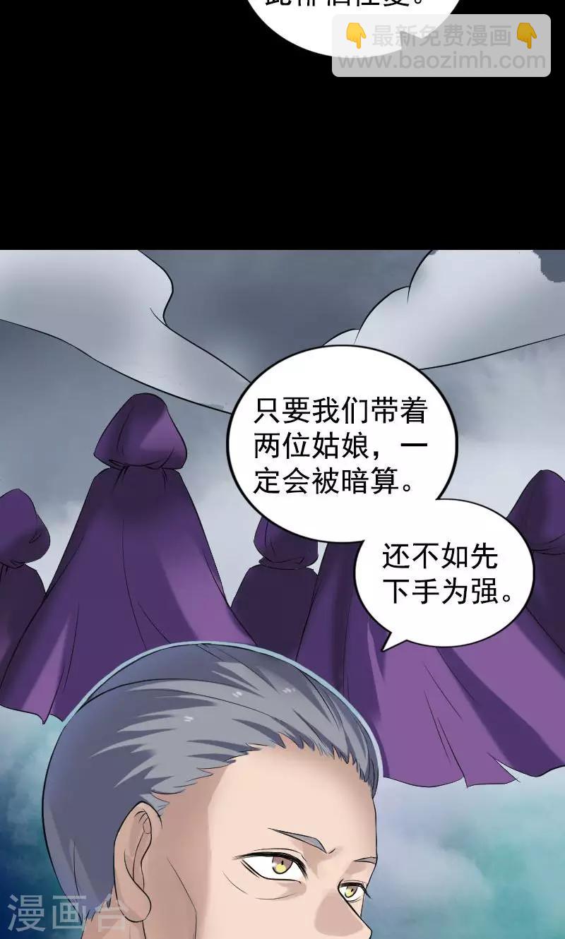 第188话-第190话