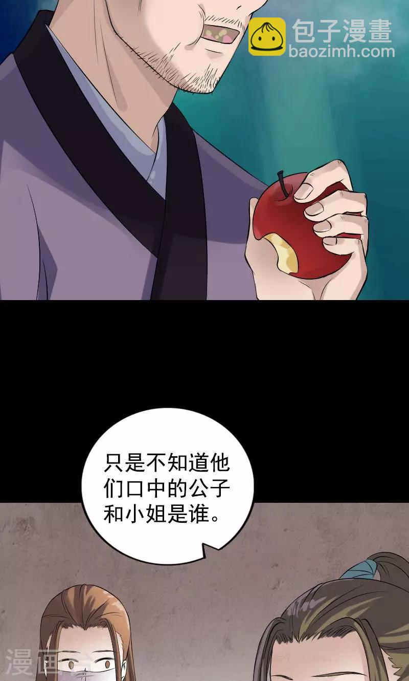 第188话-第190话