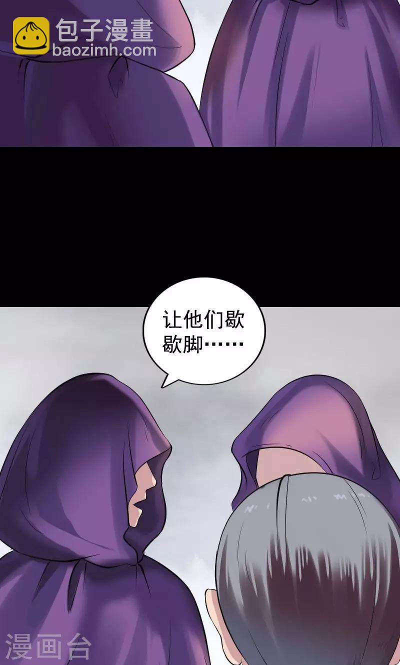 第188话-第190话
