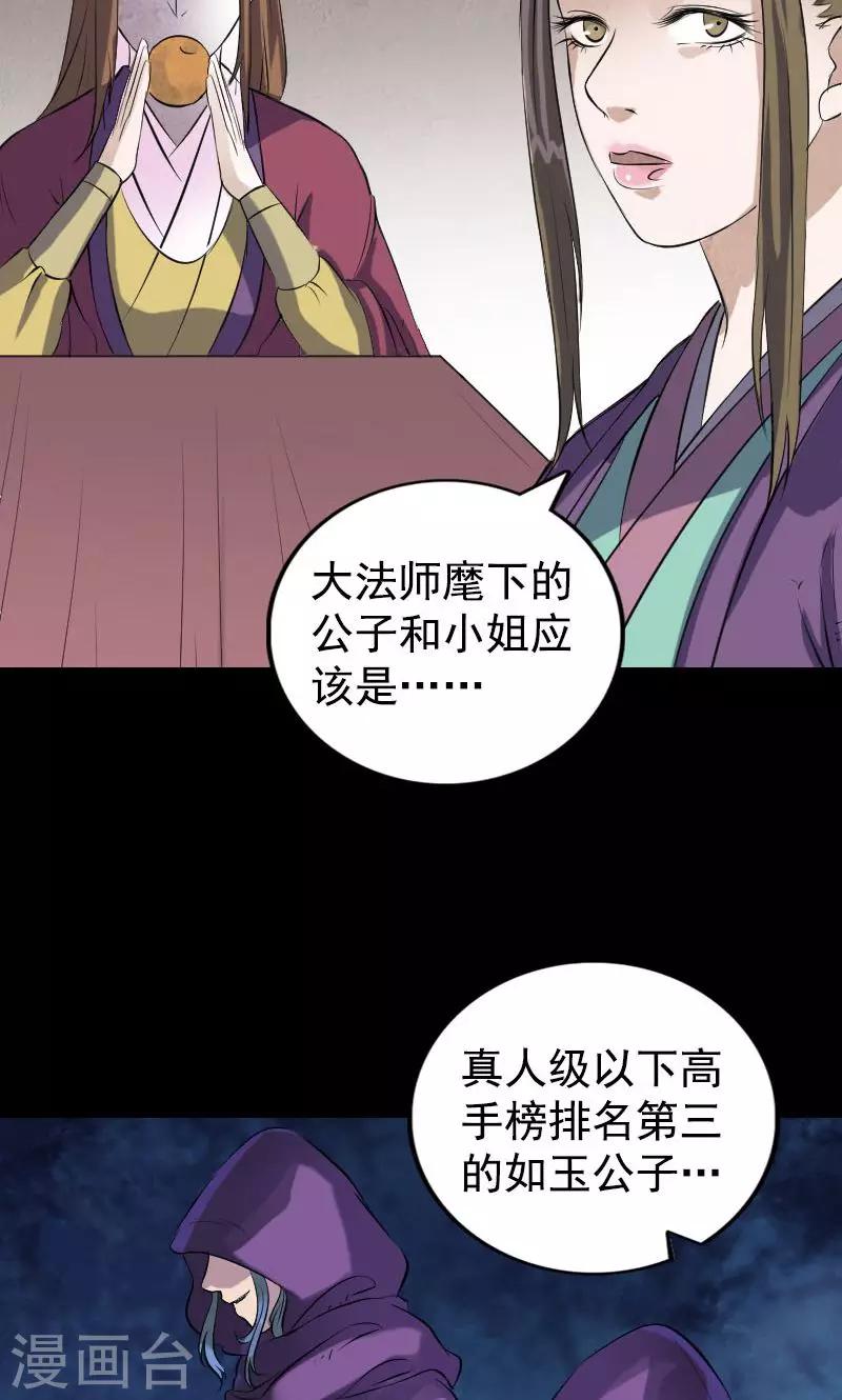 第188话-第190话