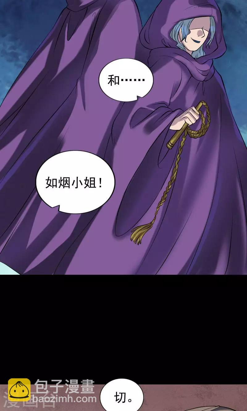 第188话-第190话