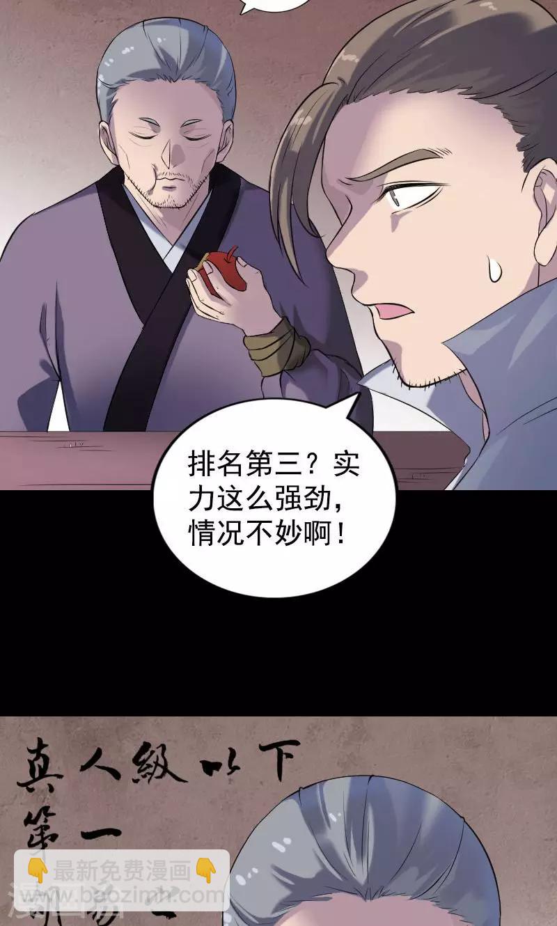 第188话-第190话