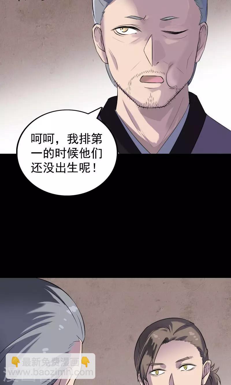 第188话-第190话