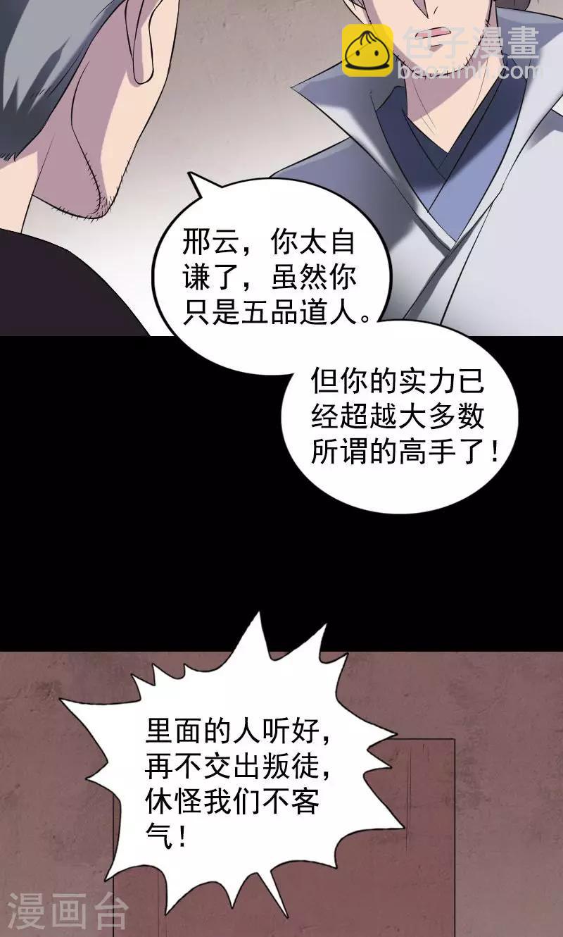 第188话-第190话
