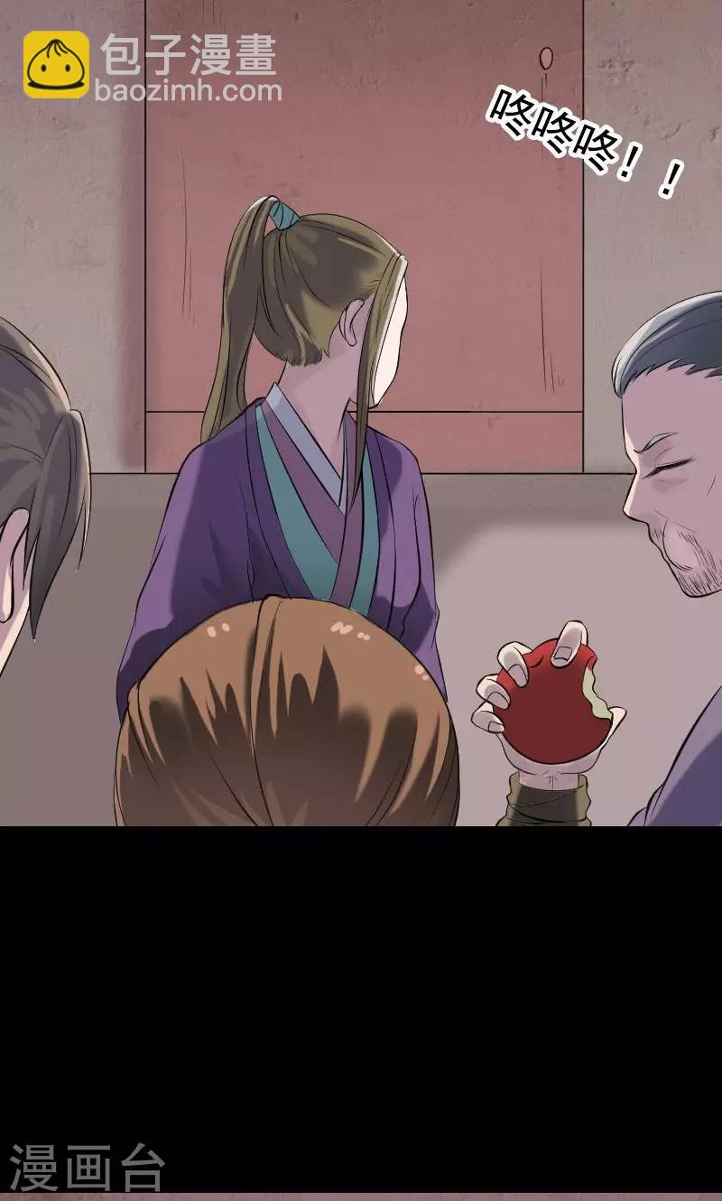 第188话-第190话