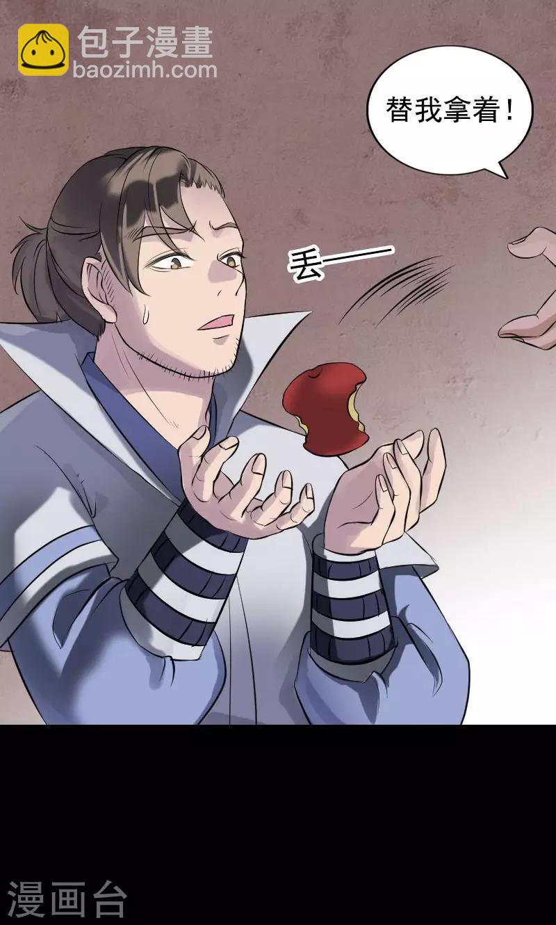 第188话-第190话
