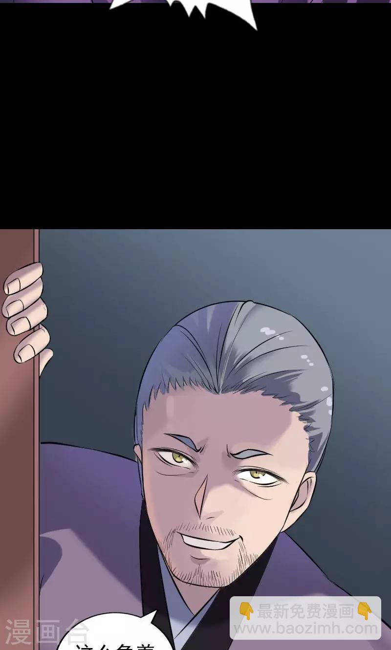 第188话-第190话
