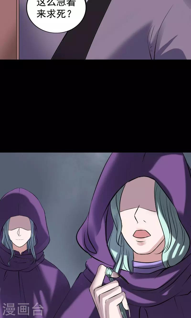 第188话-第190话