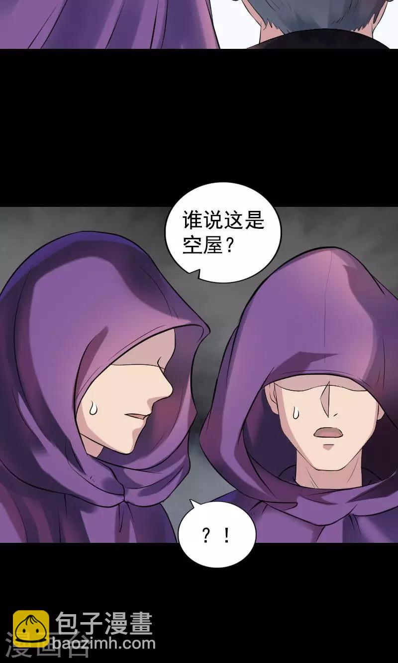 第188话-第190话