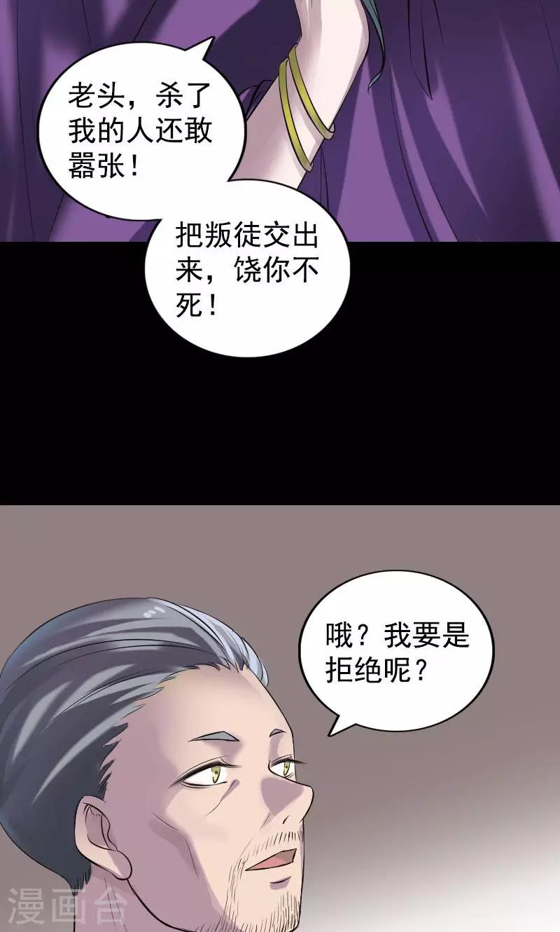第188话-第190话