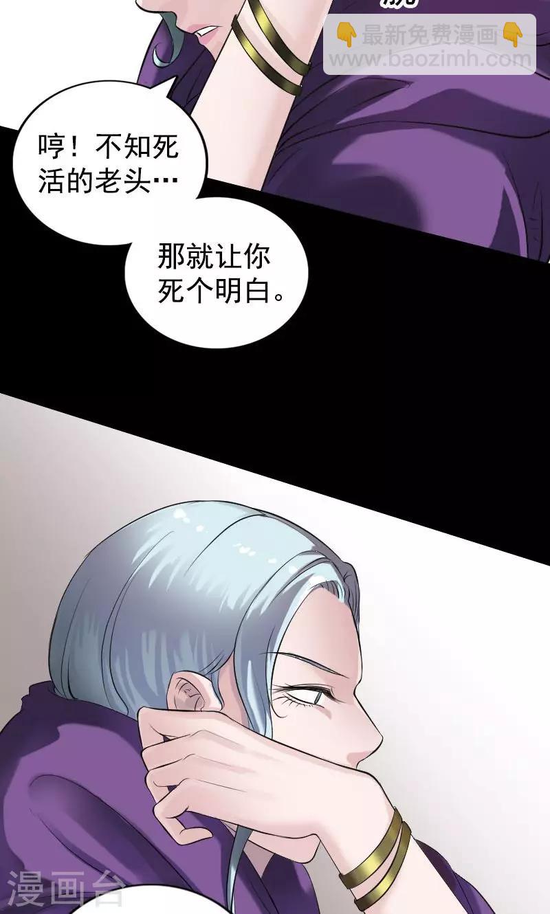 第188话-第190话
