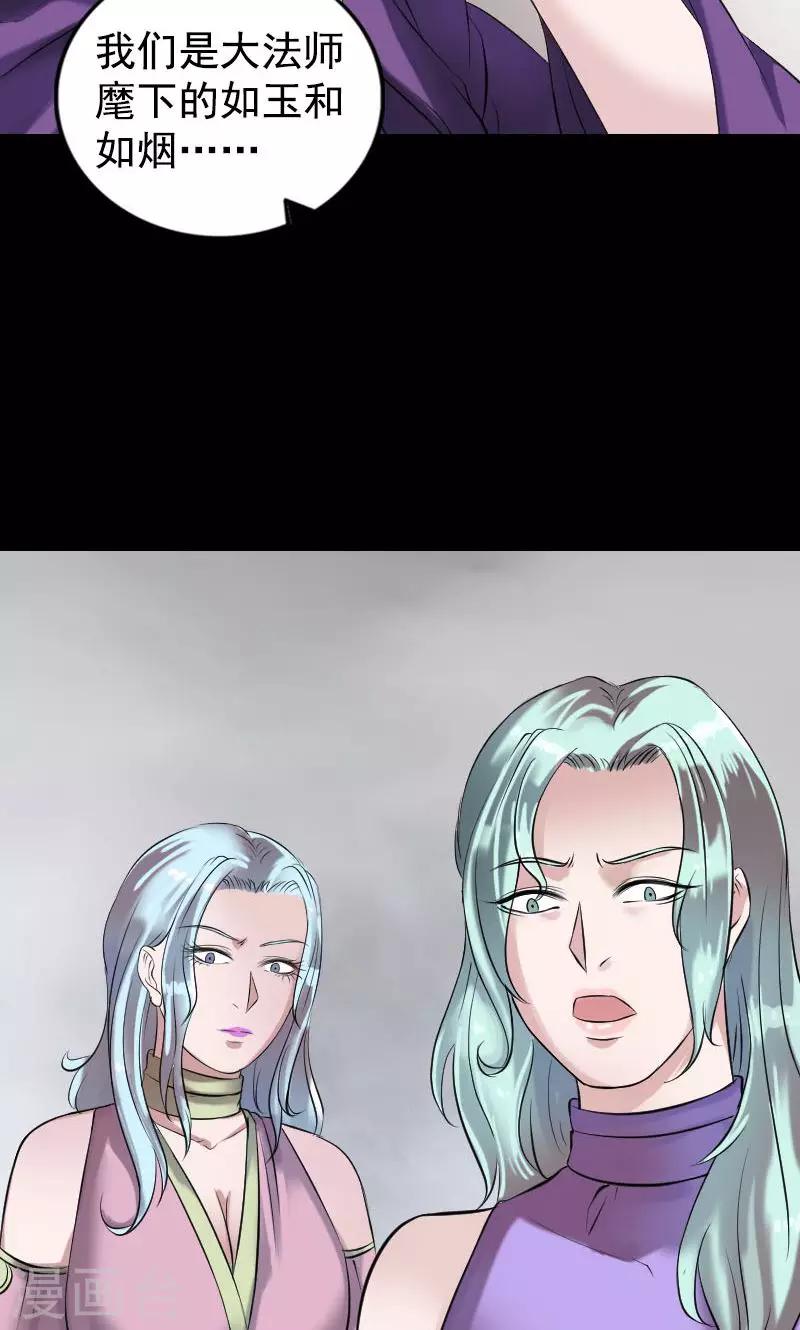 第188话-第190话