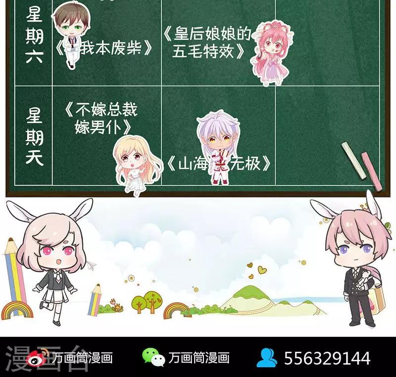 第188话-第190话